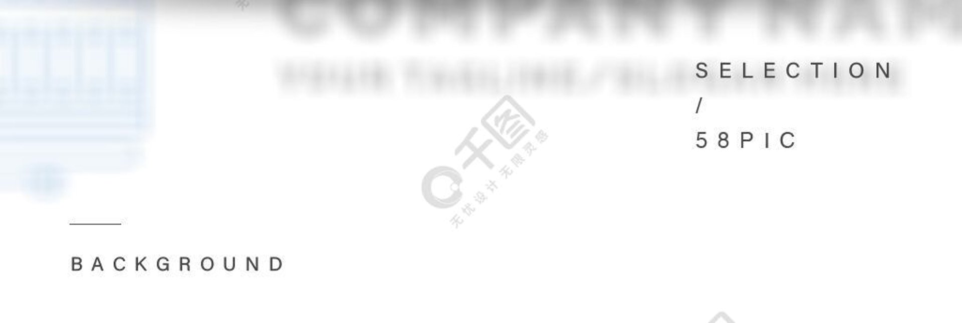 创升节能科技